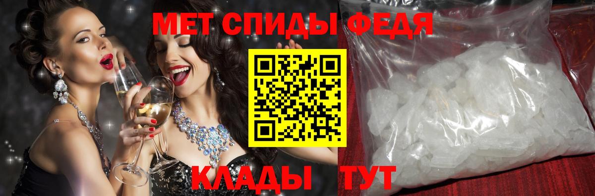 АМФЕТАМИН VHQ Улан-Удэ