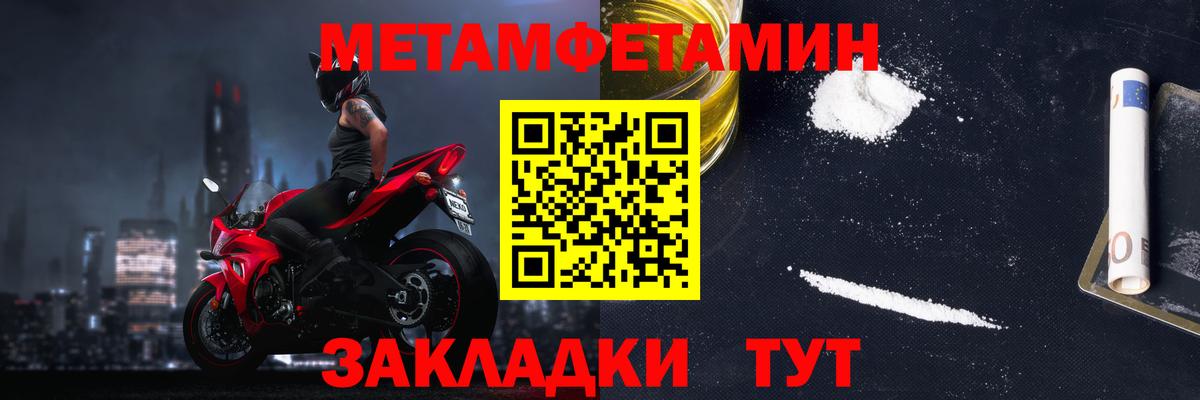 Улан-Удэ  АМФ 98%  Вход с VPN 