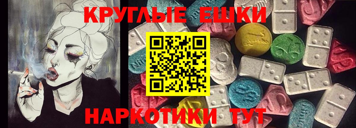 Экстази louis Vuitton Улан-Удэ