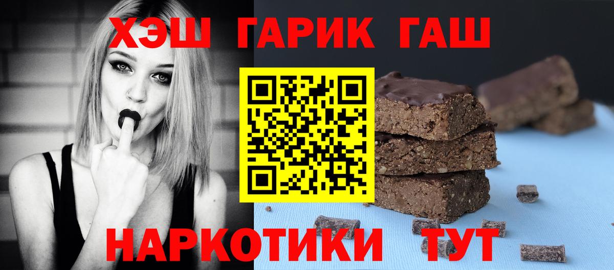 ГАШ Premium Улан-Удэ