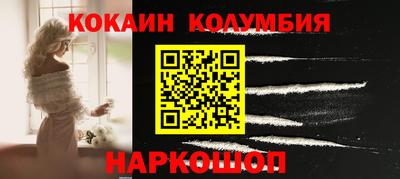 хмурый Ливны