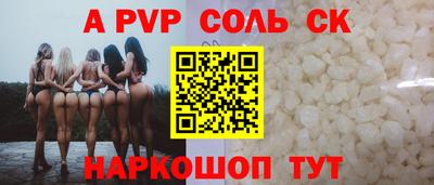 хмурый Ливны