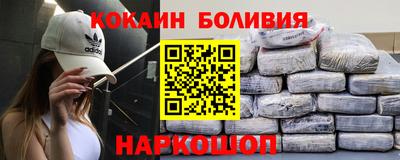 кокаин VHQ Лесосибирск