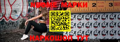 меф Ликино-Дулёво