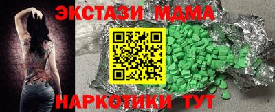 меф Ликино-Дулёво