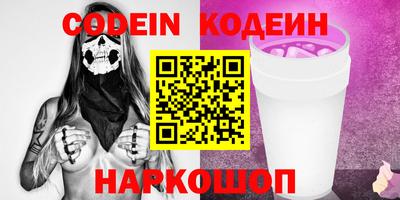 меф Ликино-Дулёво