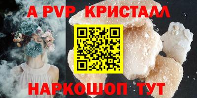 кокаин VHQ Малгобек