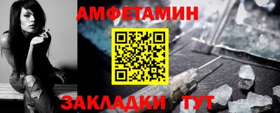 меф Ликино-Дулёво
