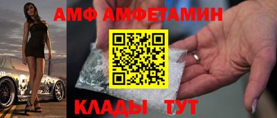 меф Ликино-Дулёво