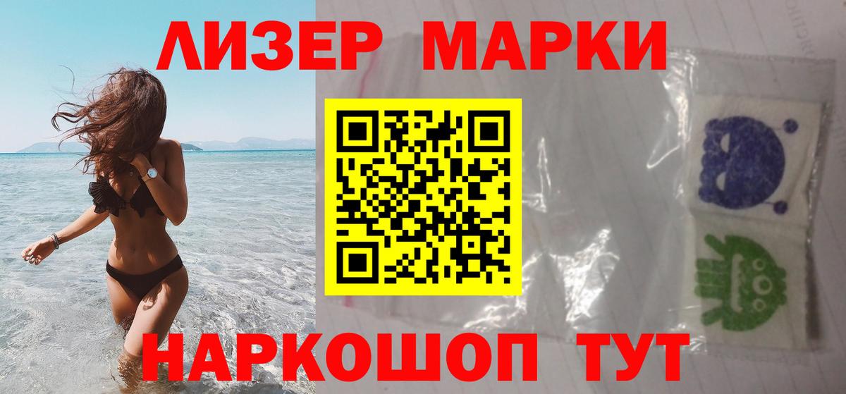 Кодеин Улан-Удэ