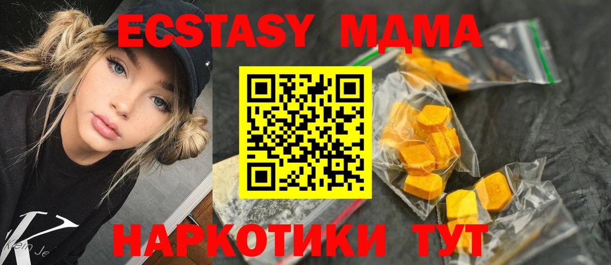 MDMA crystal Улан-Удэ