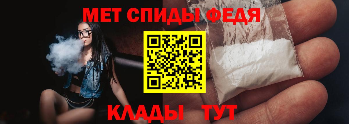 Первитин Декстрометамфетамин 99.9% Улан-Удэ