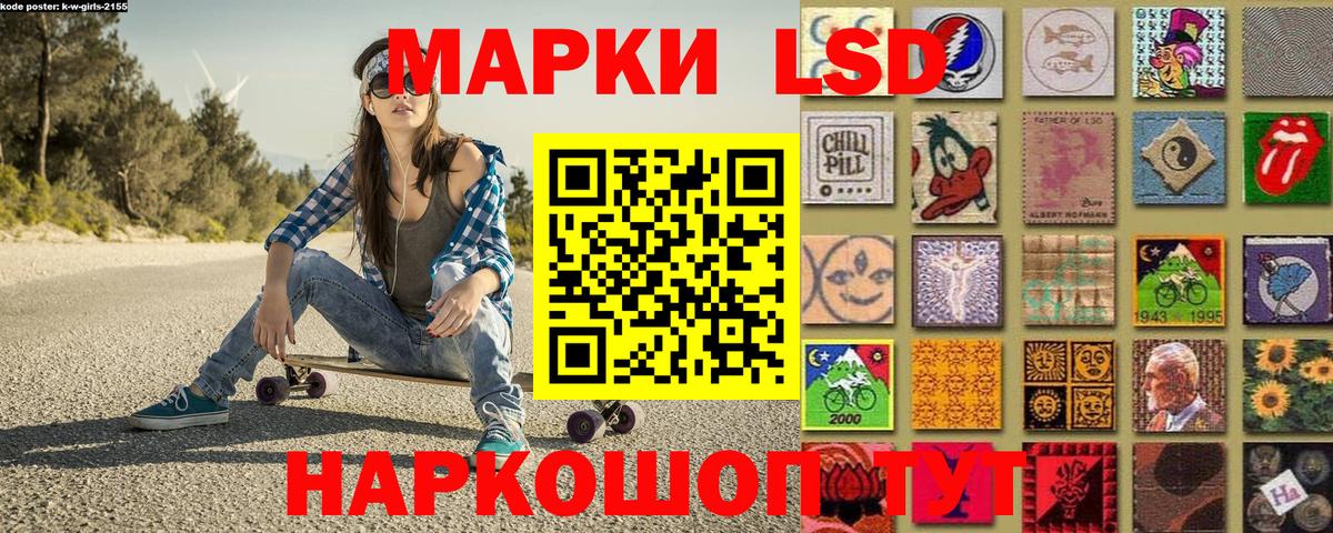 Марки N-bome 1500мкг  Вход с VPN  Марки N-bome  Улан-Удэ 