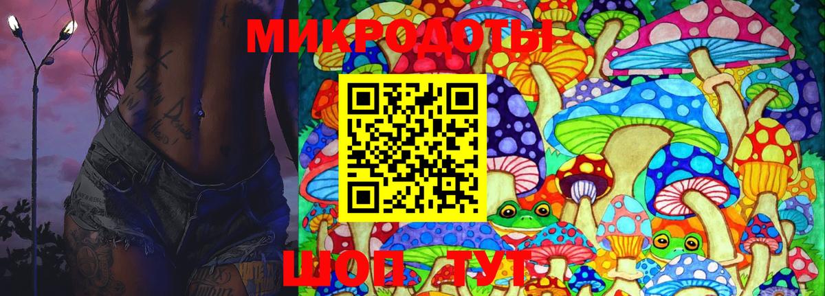 Галлюциногенные грибы Cubensis  Галлюциногенные грибы Magic Shrooms  Улан-Удэ  купить  сайты  Вход с VPN 