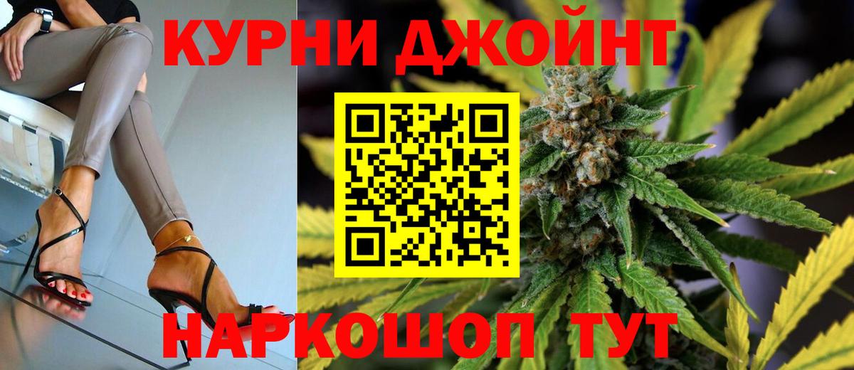 NBOMe  Вход с VPN  MDMA  КОКАИН  Улан-Удэ  Мефедрон кристаллы  КОКАИН  МАРИХУАНА 