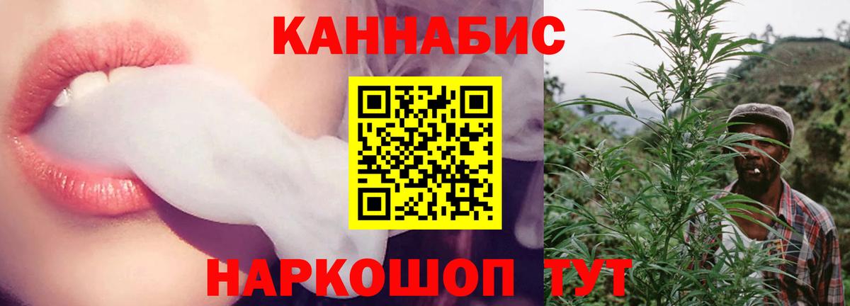 Улан-Удэ  Марихуана SATIVA & INDICA  Вход с VPN  Бошки марихуана конопля 