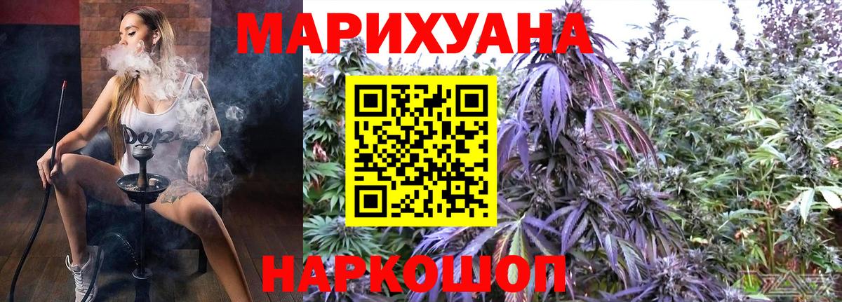 Бошки марихуана OG Kush Улан-Удэ